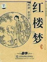 差差差30分钟轮滑视频