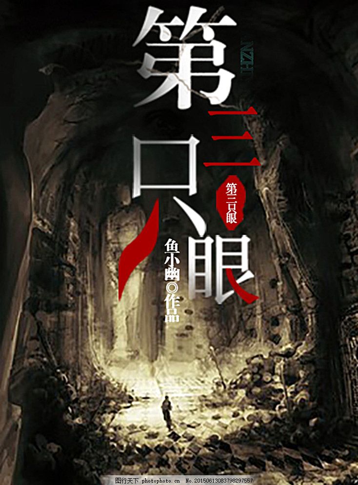 小花暖royd110
